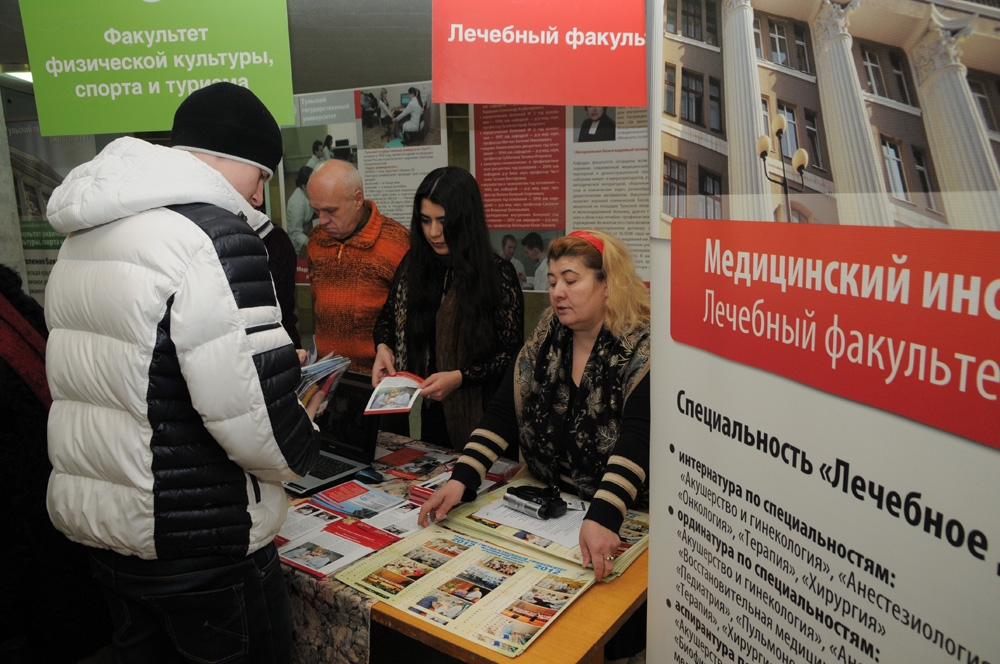 ТулГУ: наши двери открыты