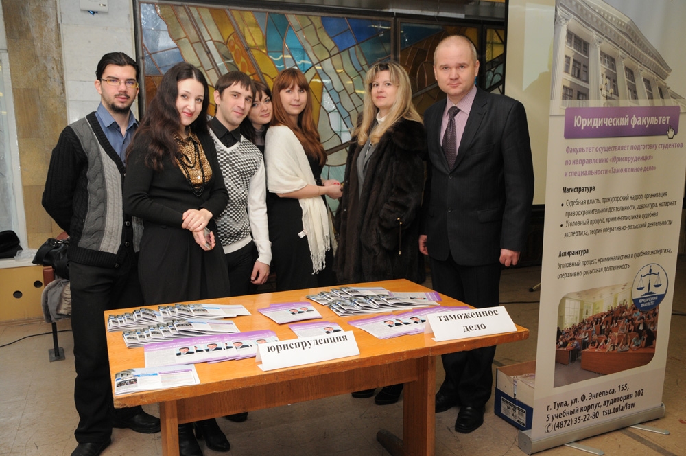 ТулГУ: наши двери открыты