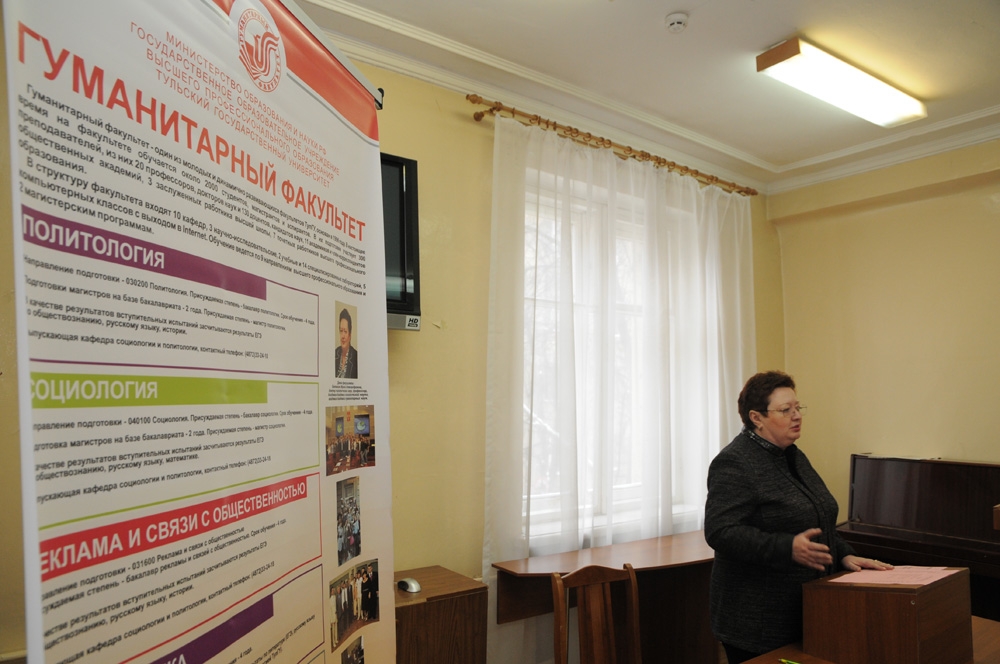 Гумфак презентовался