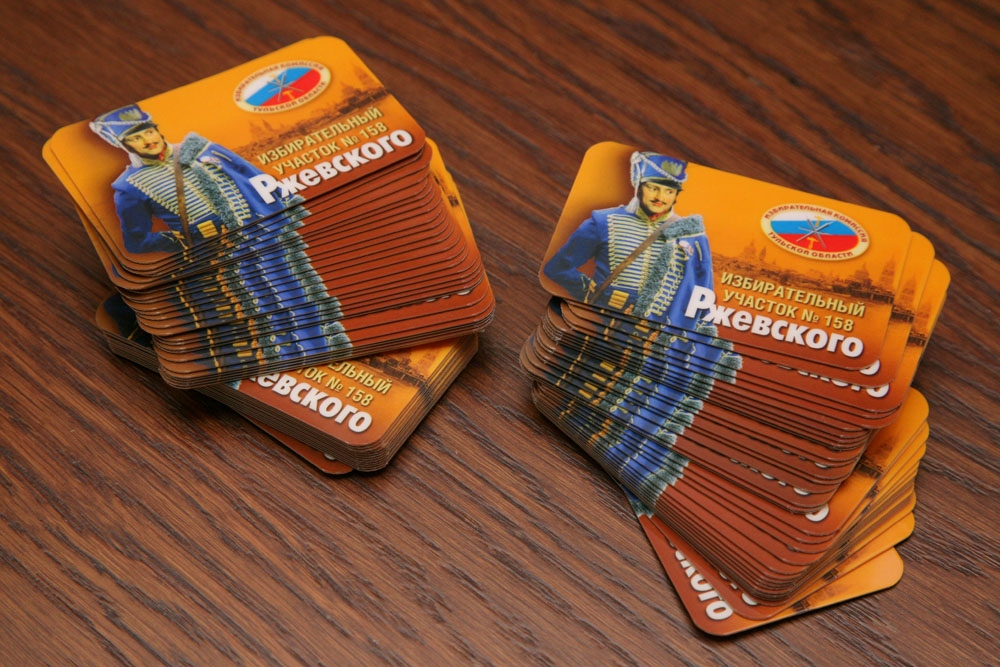 Выбор — это гражданский поступок