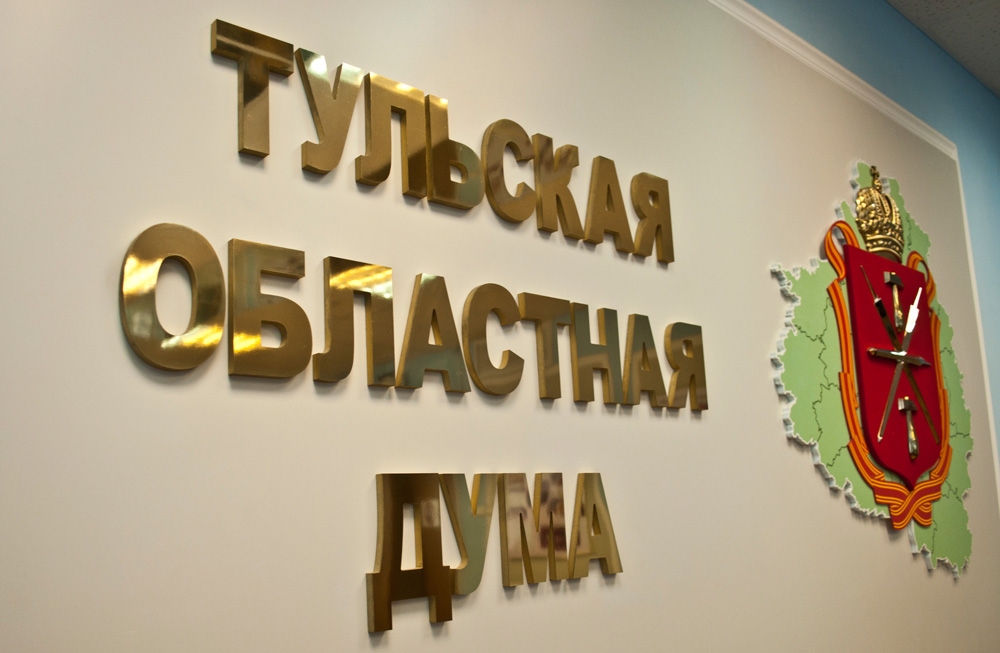 Парламентариям о науке