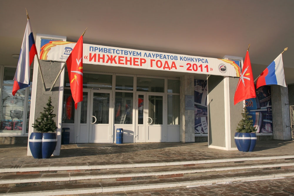 В День российской науки о науке тульской