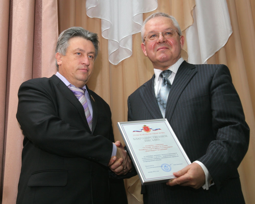 В День российской науки о науке тульской